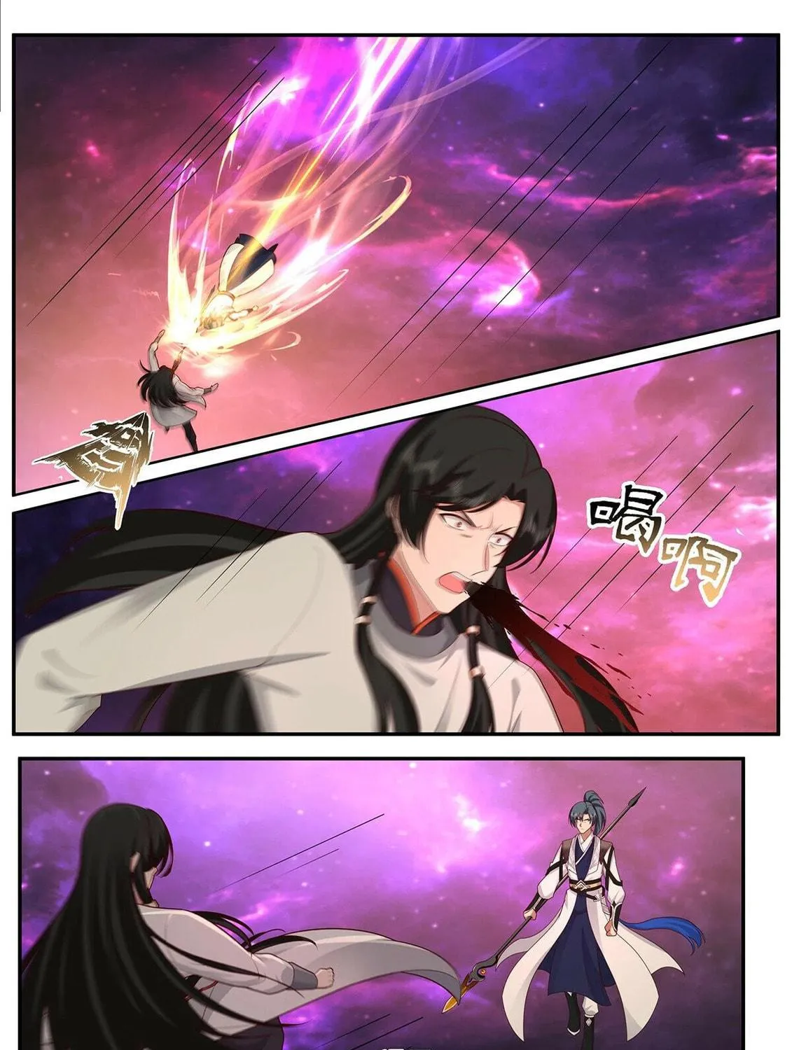 Martial Peak (Colored) Chapter 3834 page 11 - 