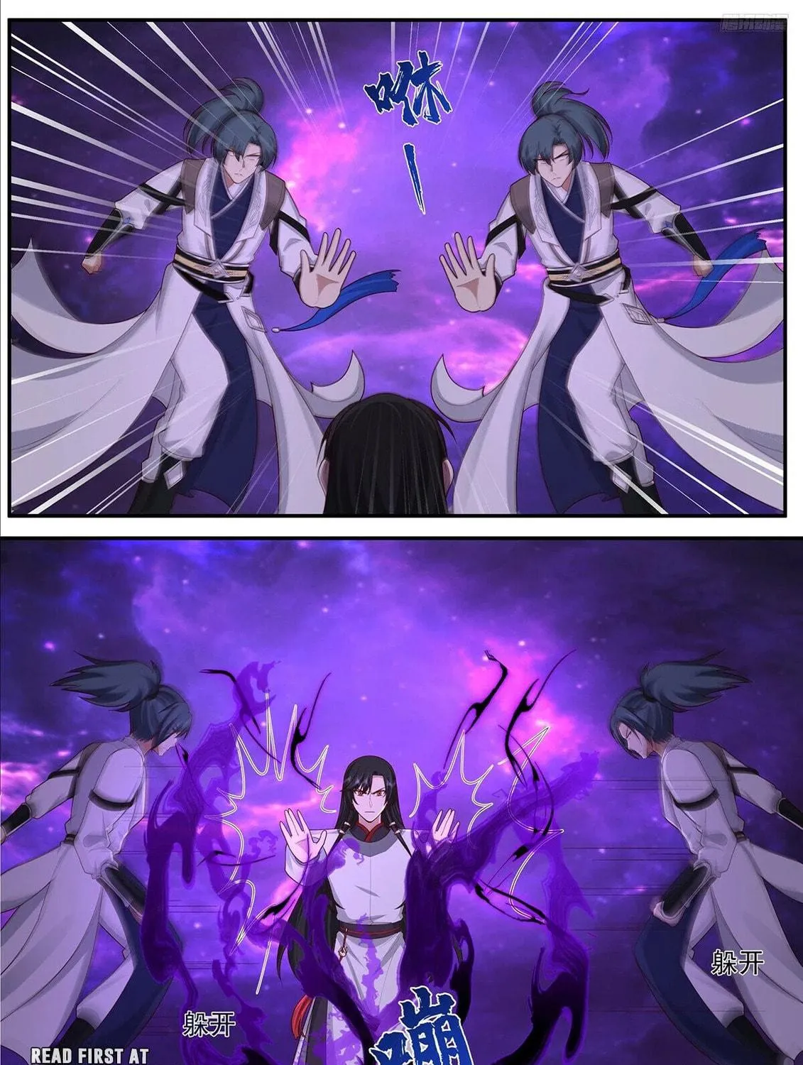 Martial Peak (Colored) Chapter 3834 page 17 - 