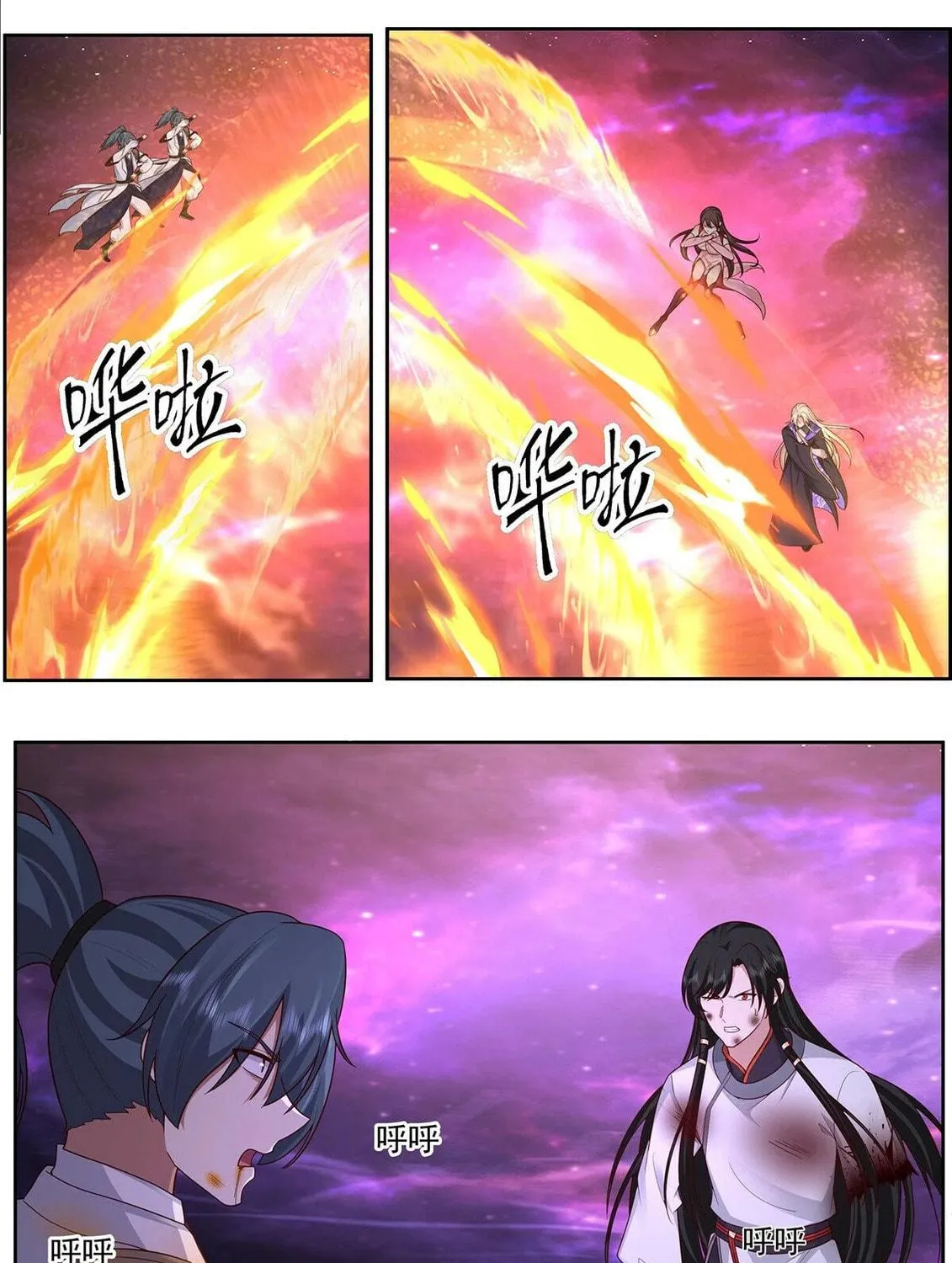 Martial Peak (Colored) Chapter 3835 page 11 - 
