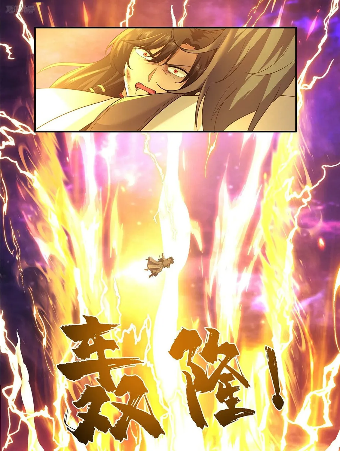 Martial Peak (Colored) Chapter 3836 page 15 - 