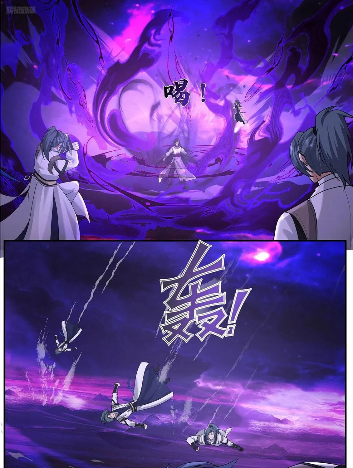 Martial Peak (Colored) Chapter 3836 page 5 - 