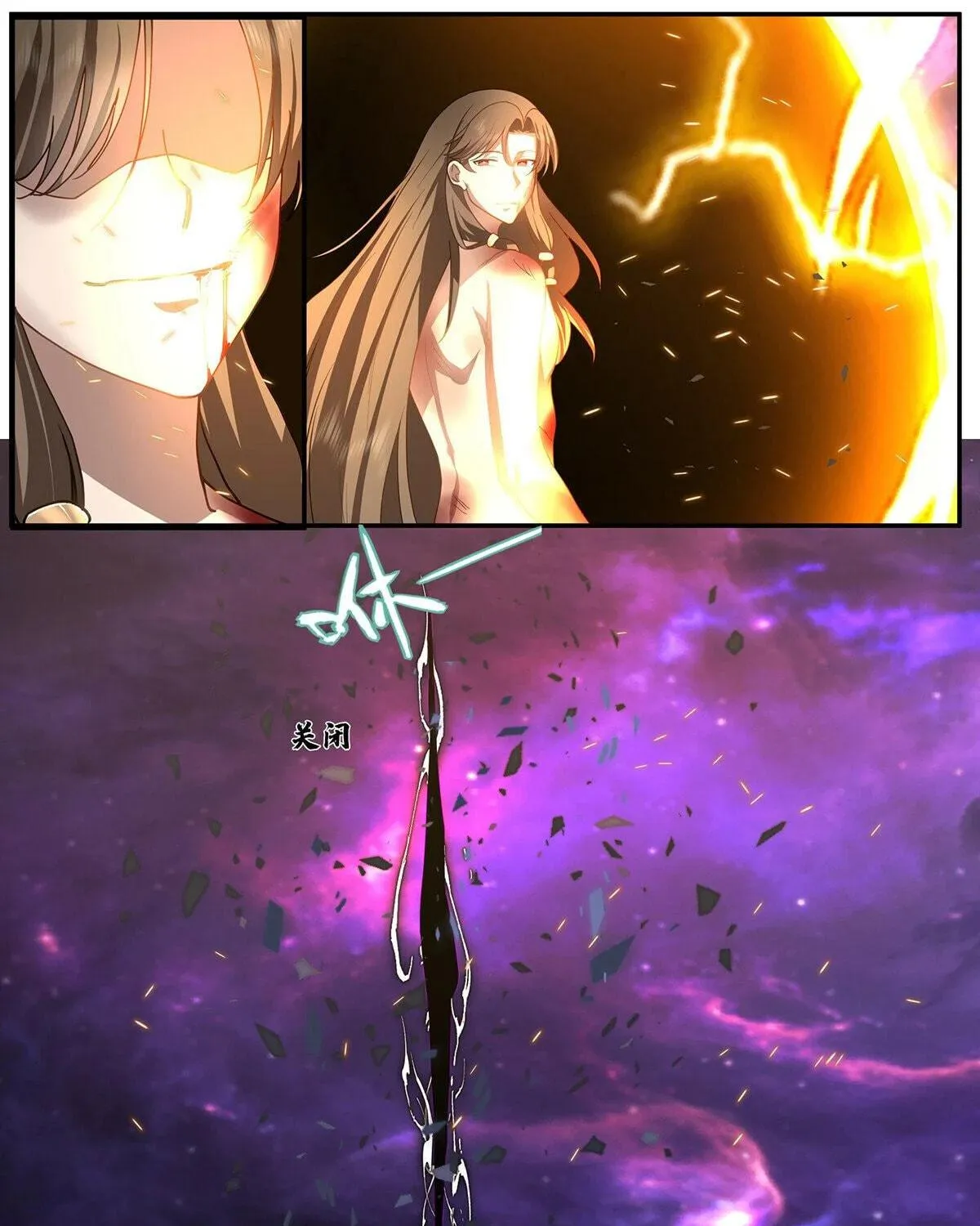 Martial Peak (Colored) Chapter 3837 page 23 - 