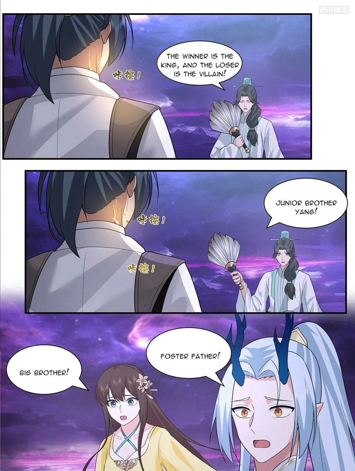 Martial Peak (Colored) Chapter 3838 page 17 - 