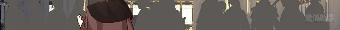 Martial Peak (Colored) Chapter 3842 page 22 - 