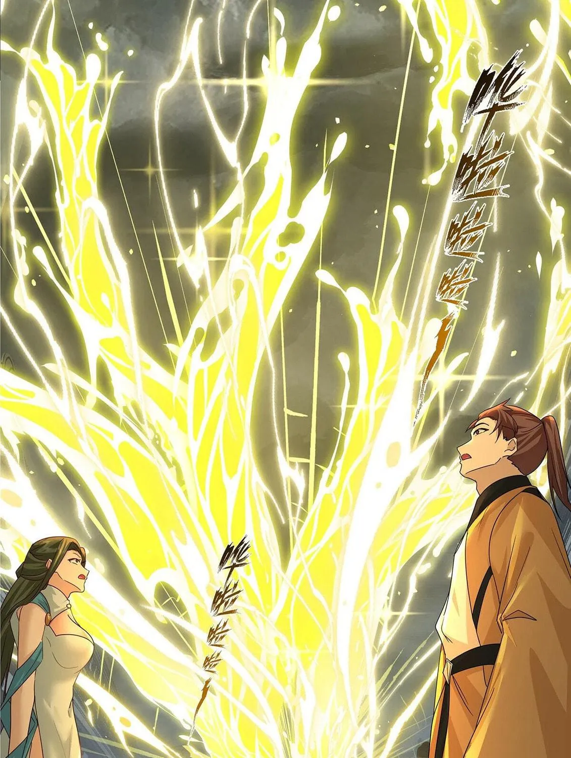 Martial Peak (Colored) Chapter 3843 page 11 - 