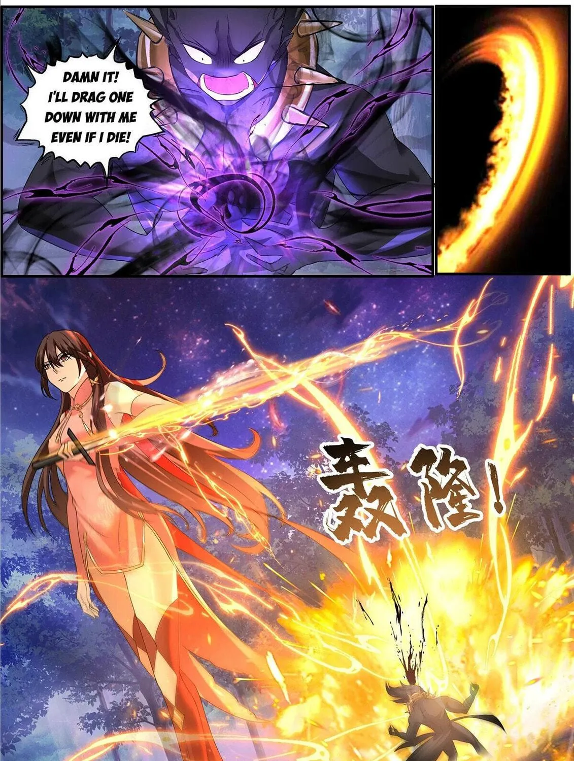 Martial Peak (Colored) Chapter 3845 page 11 - 
