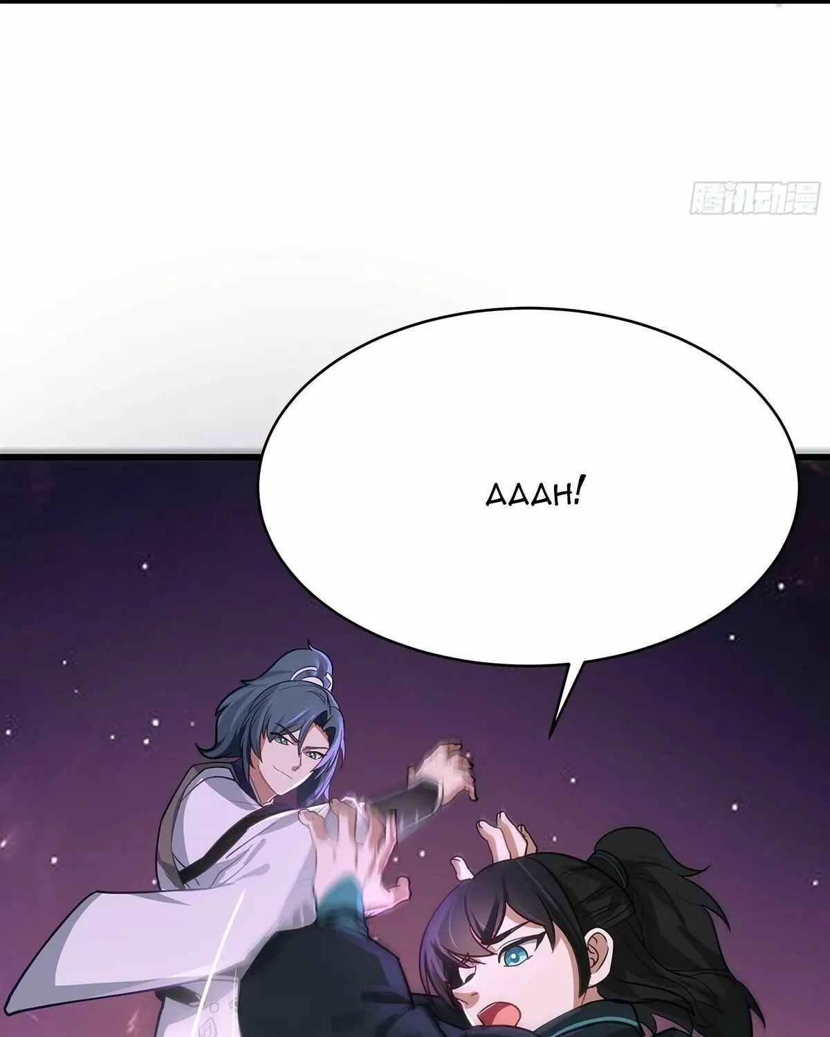 Martial Peak (Colored) Chapter 3848 page 23 - 