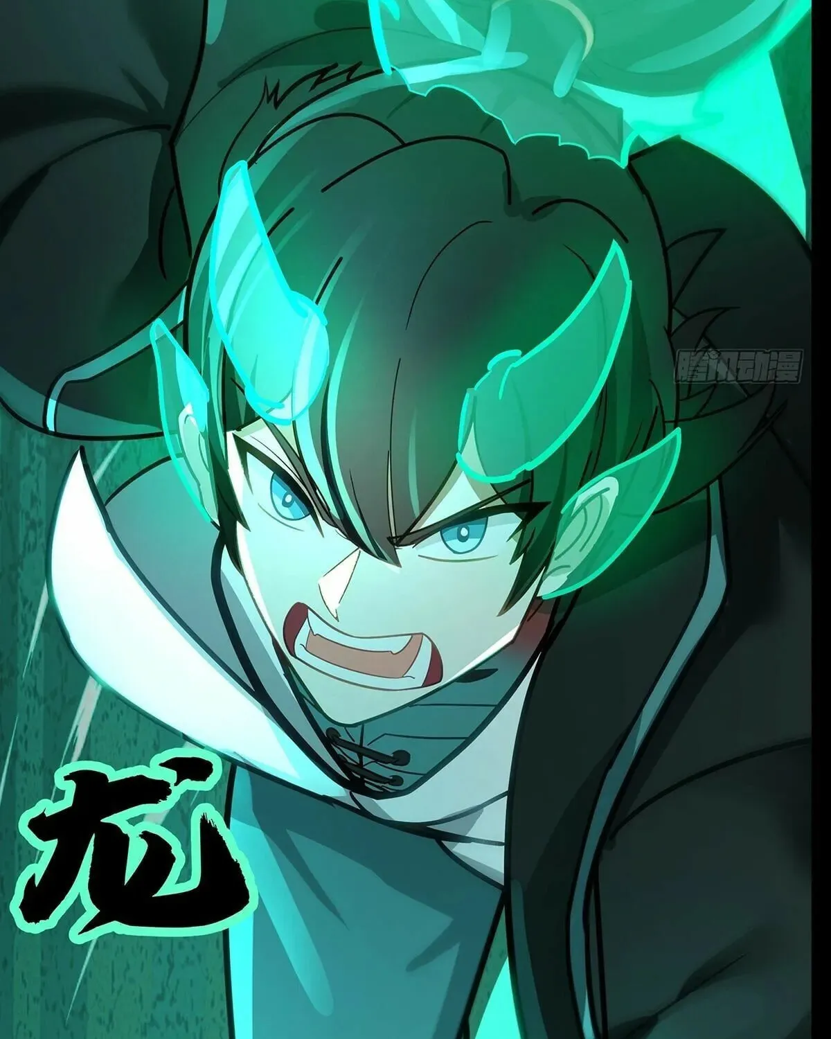 Martial Peak (Colored) Chapter 3848 page 40 - 