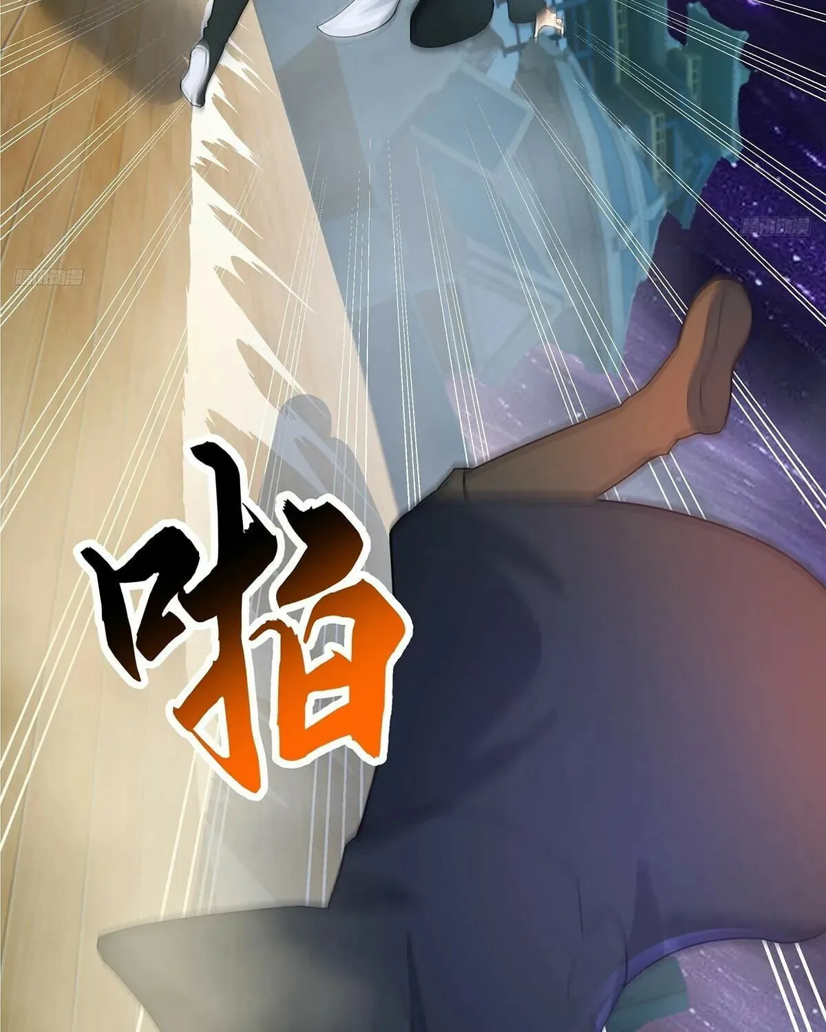 Martial Peak (Colored) Chapter 3848 page 10 - 