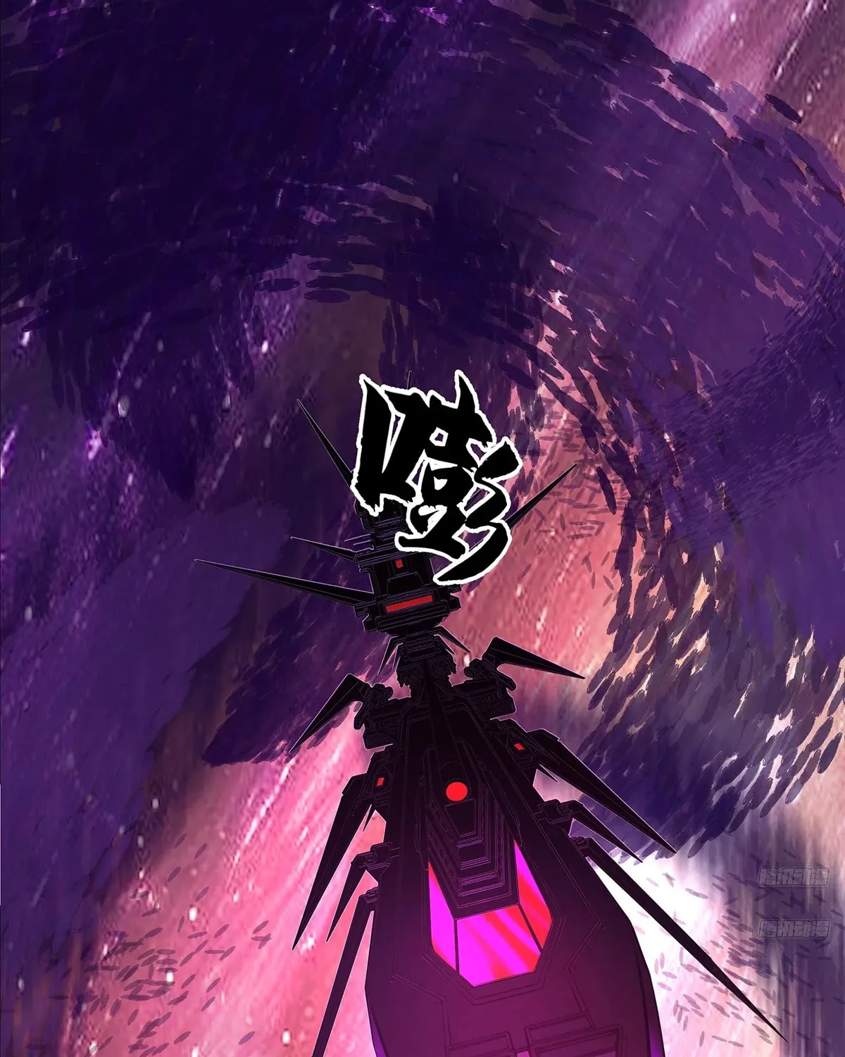 Martial Peak (Colored) Chapter 3849 page 7 - 