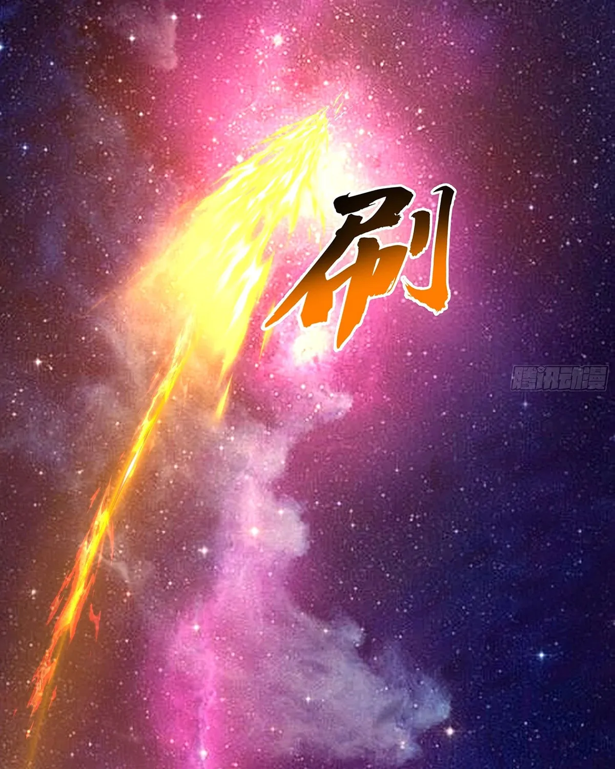 Martial Peak (Colored) Chapter 3849 page 84 - 