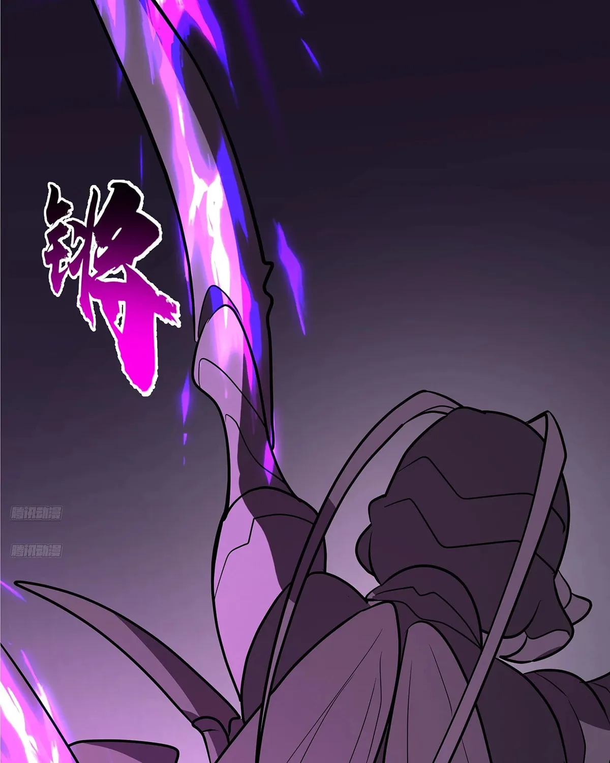 Martial Peak (Colored) Chapter 3850 page 2 - 