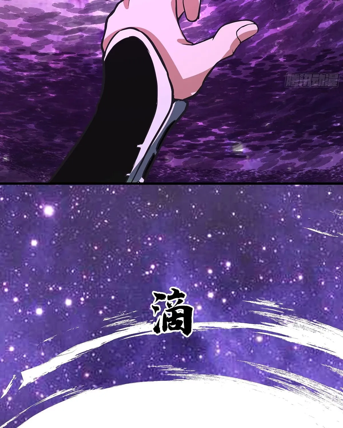 Martial Peak (Colored) Chapter 3851 page 104 - 