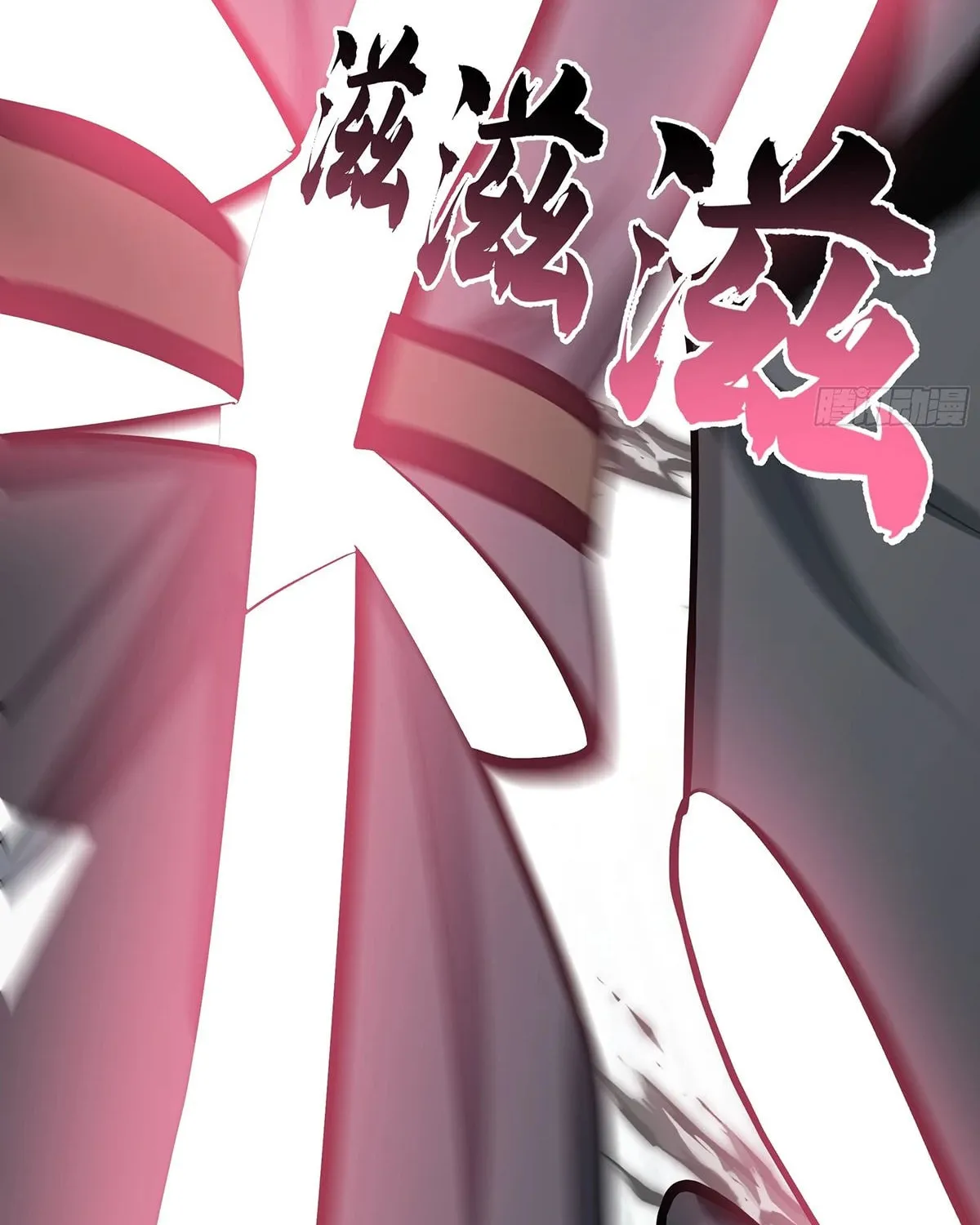 Martial Peak (Colored) Chapter 3851 page 24 - 