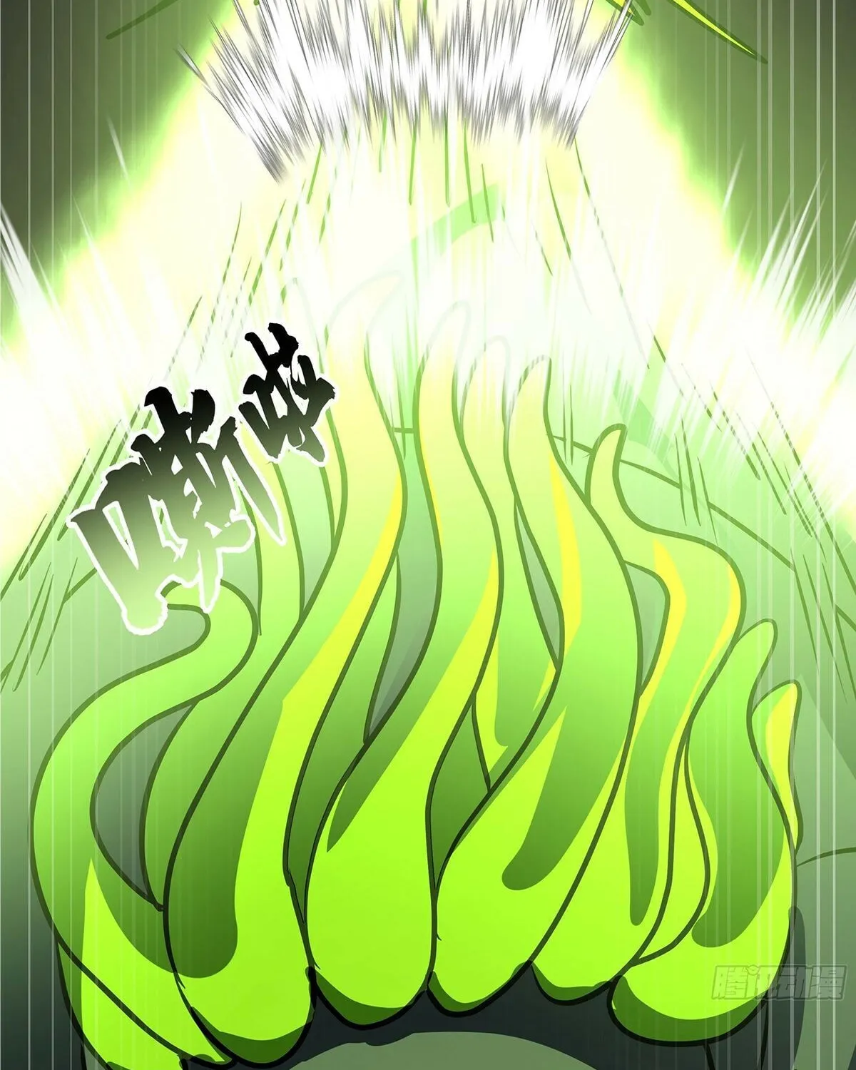 Martial Peak (Colored) Chapter 3851 page 38 - 