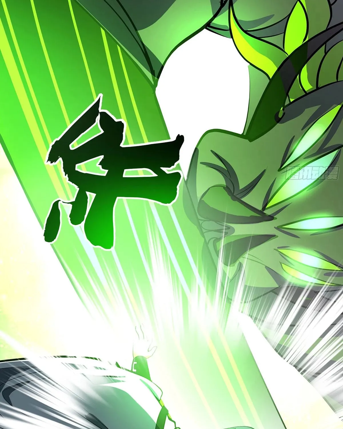Martial Peak (Colored) Chapter 3851 page 48 - 