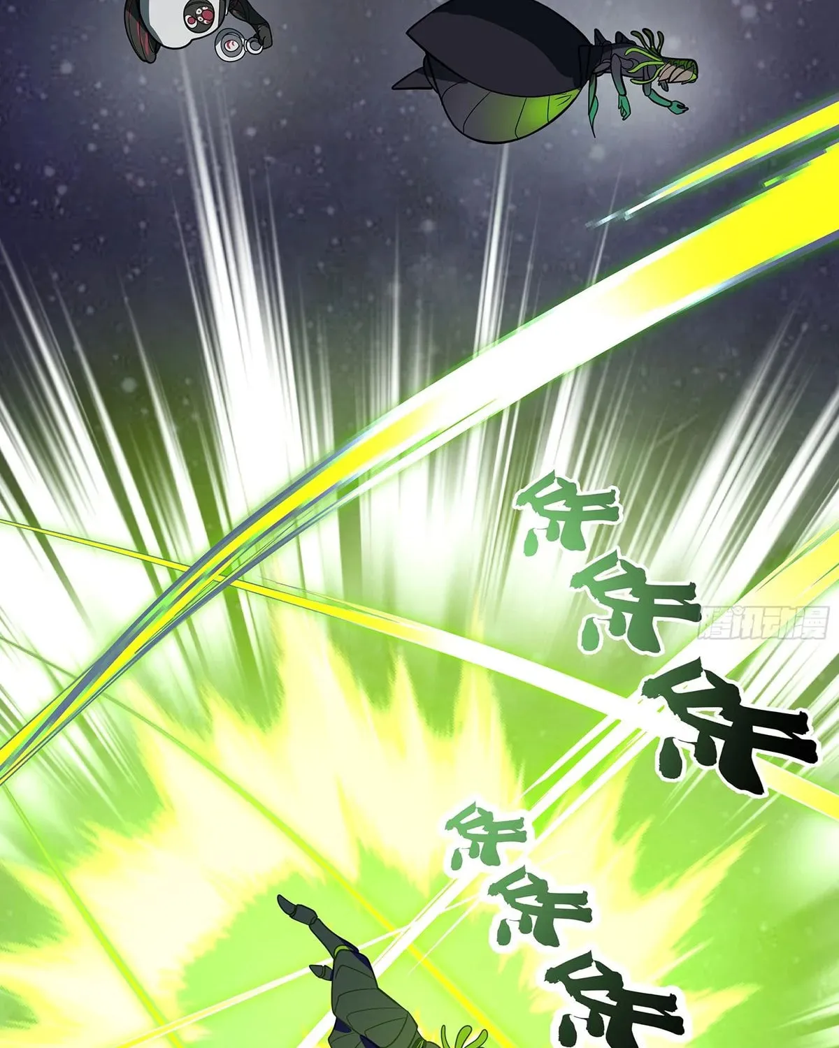 Martial Peak (Colored) Chapter 3851 page 63 - 