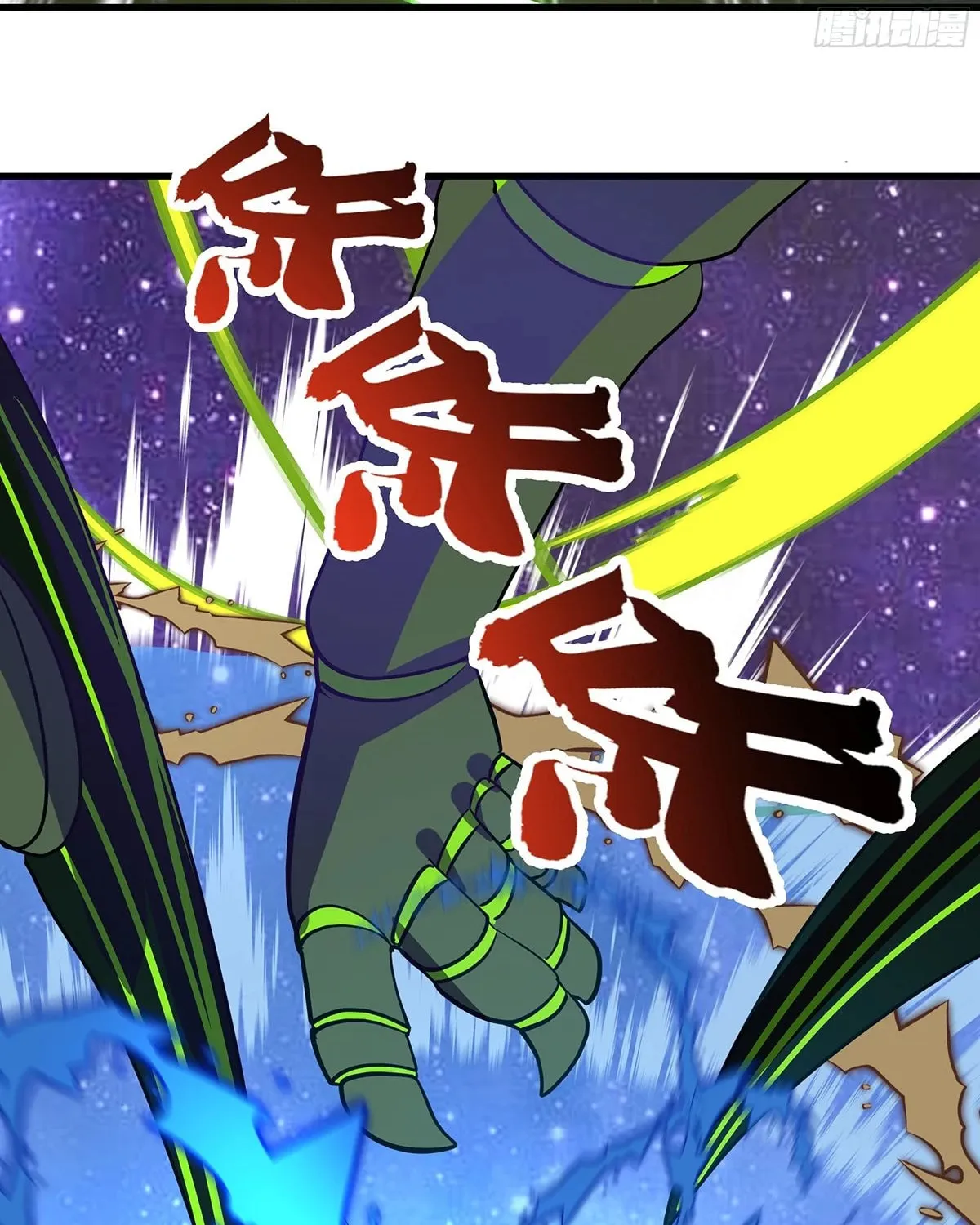 Martial Peak (Colored) Chapter 3851 page 65 - 
