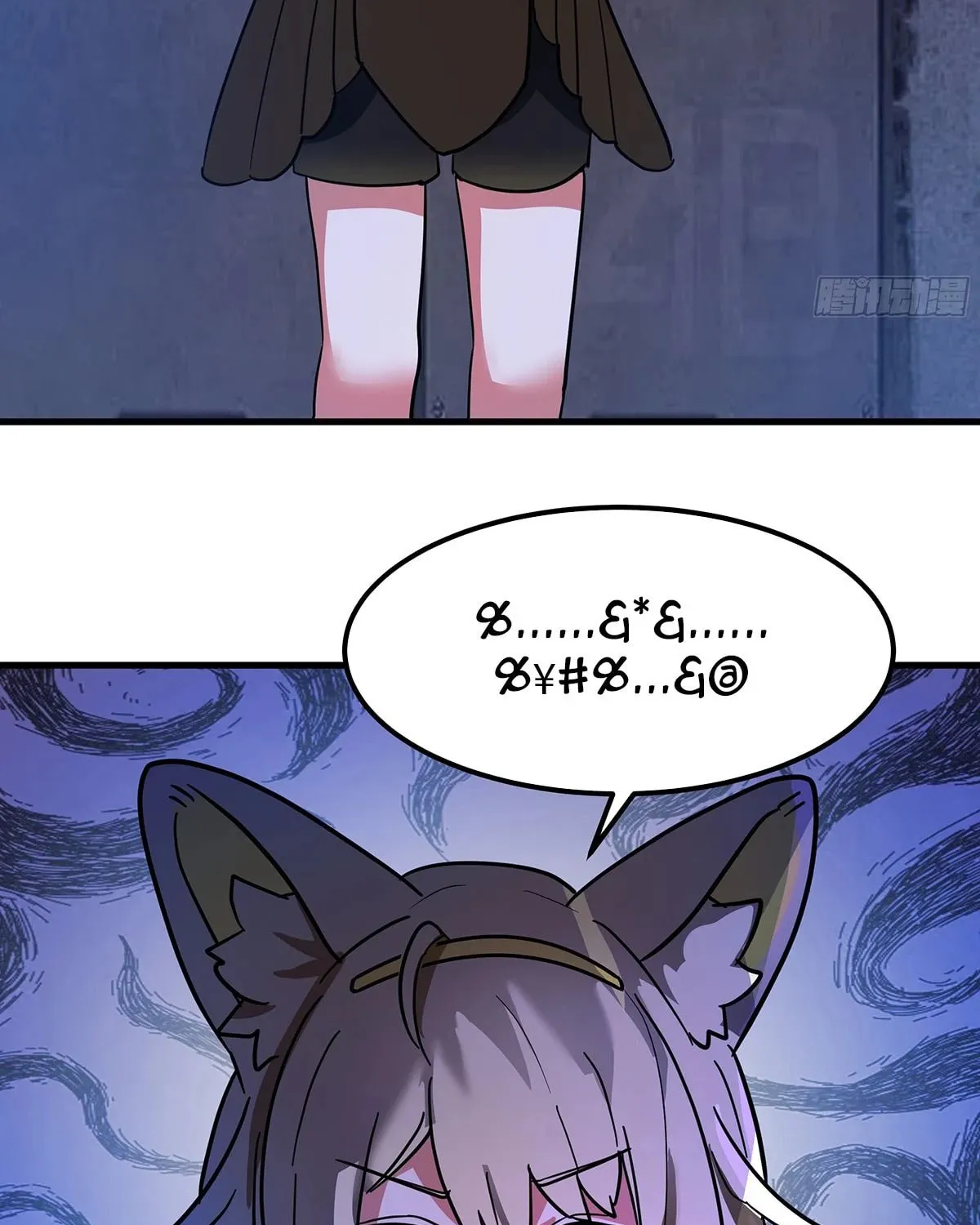 Martial Peak (Colored) Chapter 3853 page 17 - 