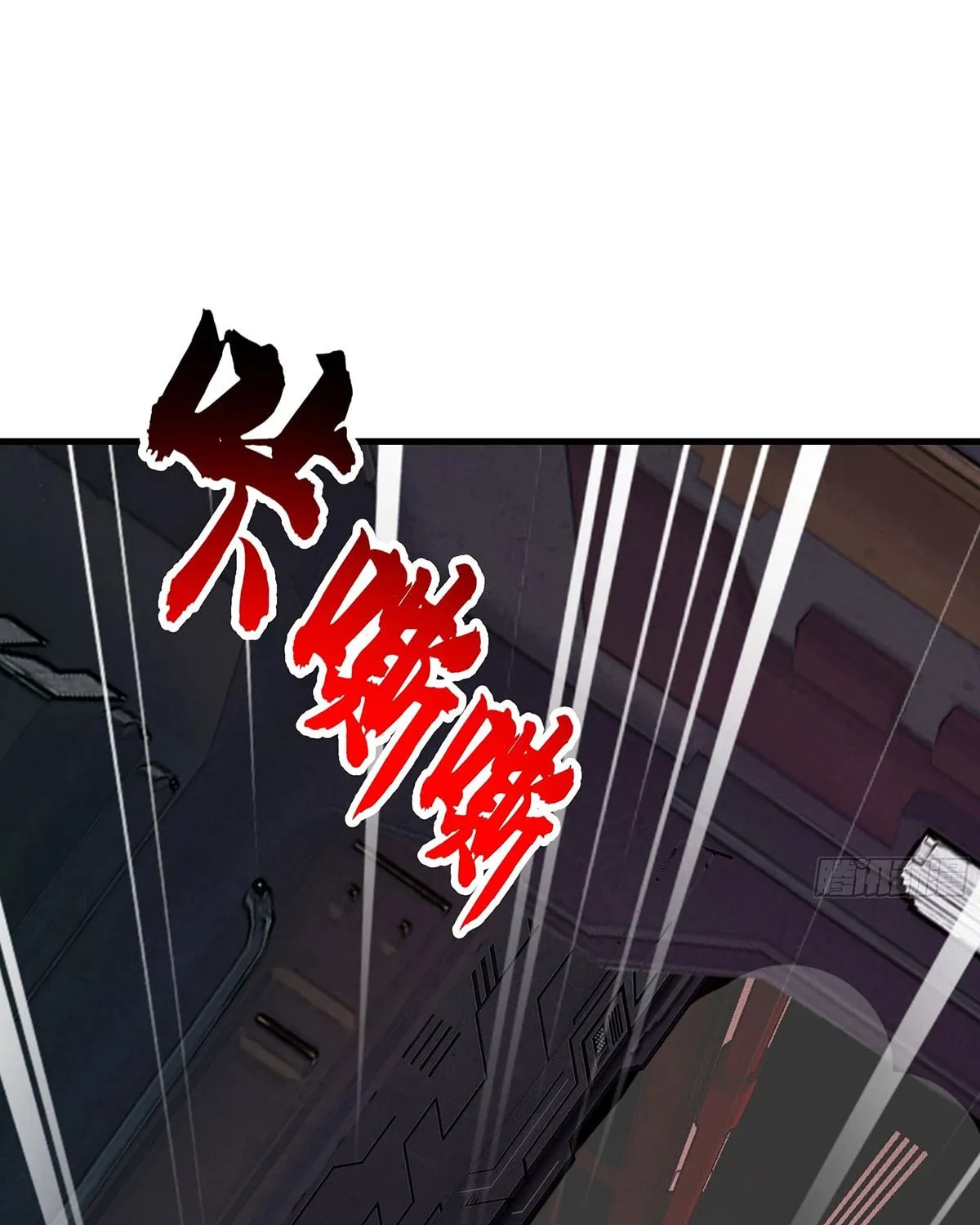 Martial Peak (Colored) Chapter 3856 page 51 - 