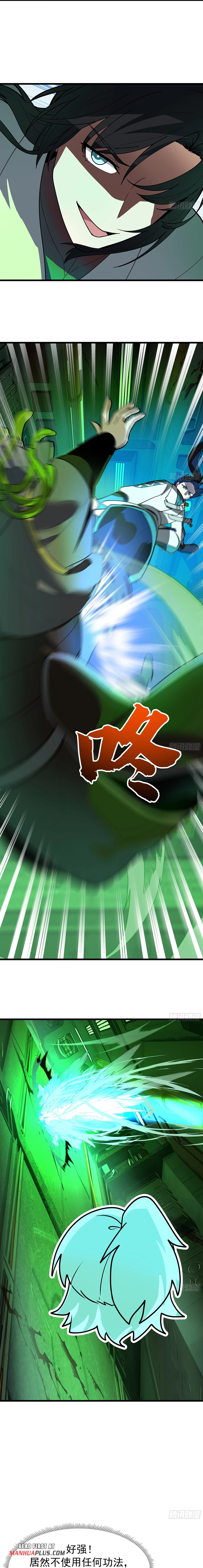 Martial Peak (Colored) Chapter 3860 page 6 - 