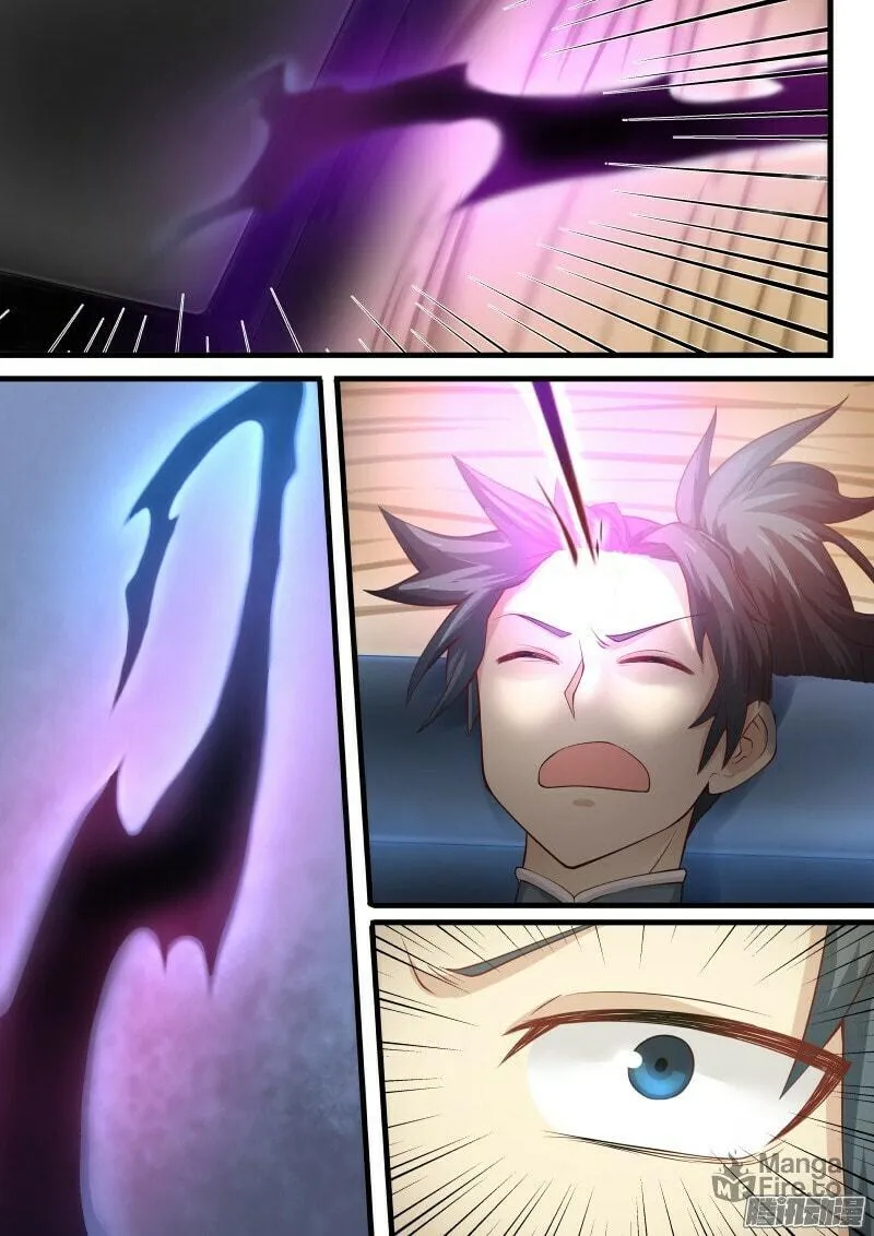 Martial Peak (Colored) Chapter 6 page 7 - 