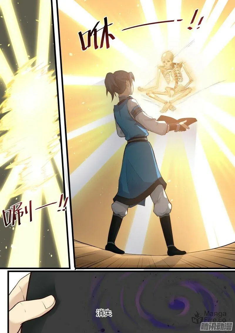 Martial Peak (Colored) Chapter 7 page 10 - 