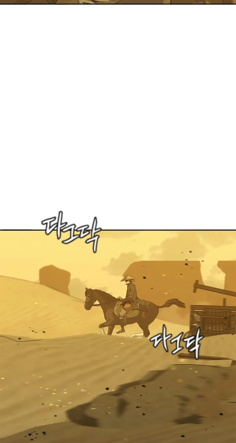 Martial Wild West Chapter 0 page 109 - 