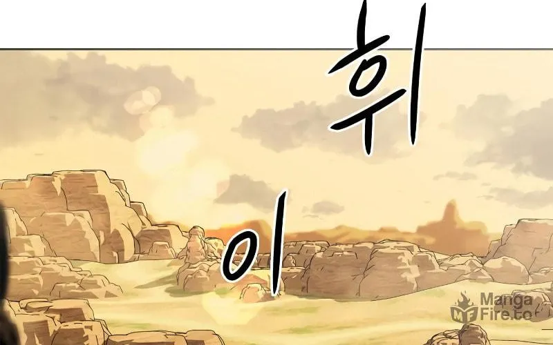 Martial Wild West Chapter 0 page 41 - 