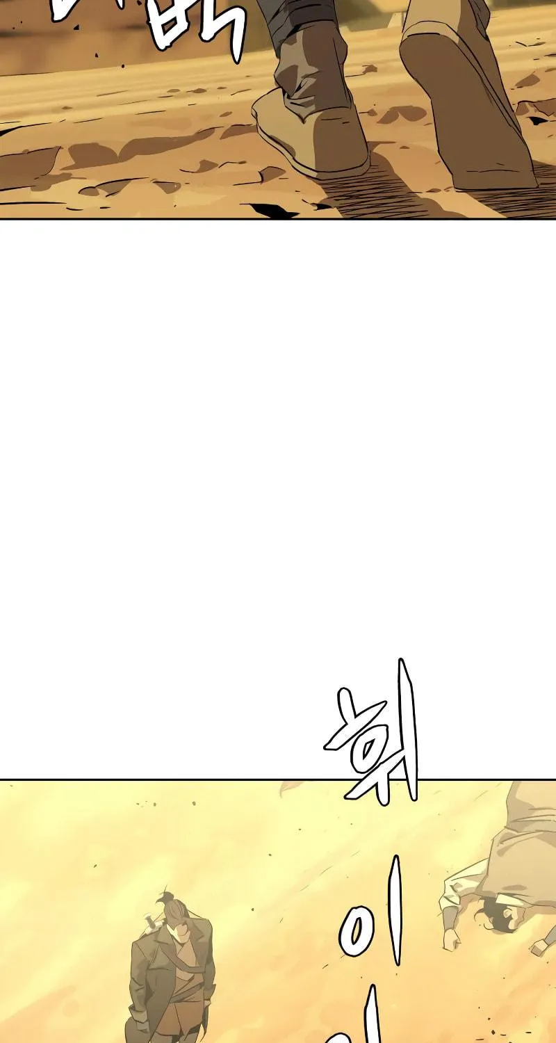 Martial Wild West Chapter 0 page 82 - 