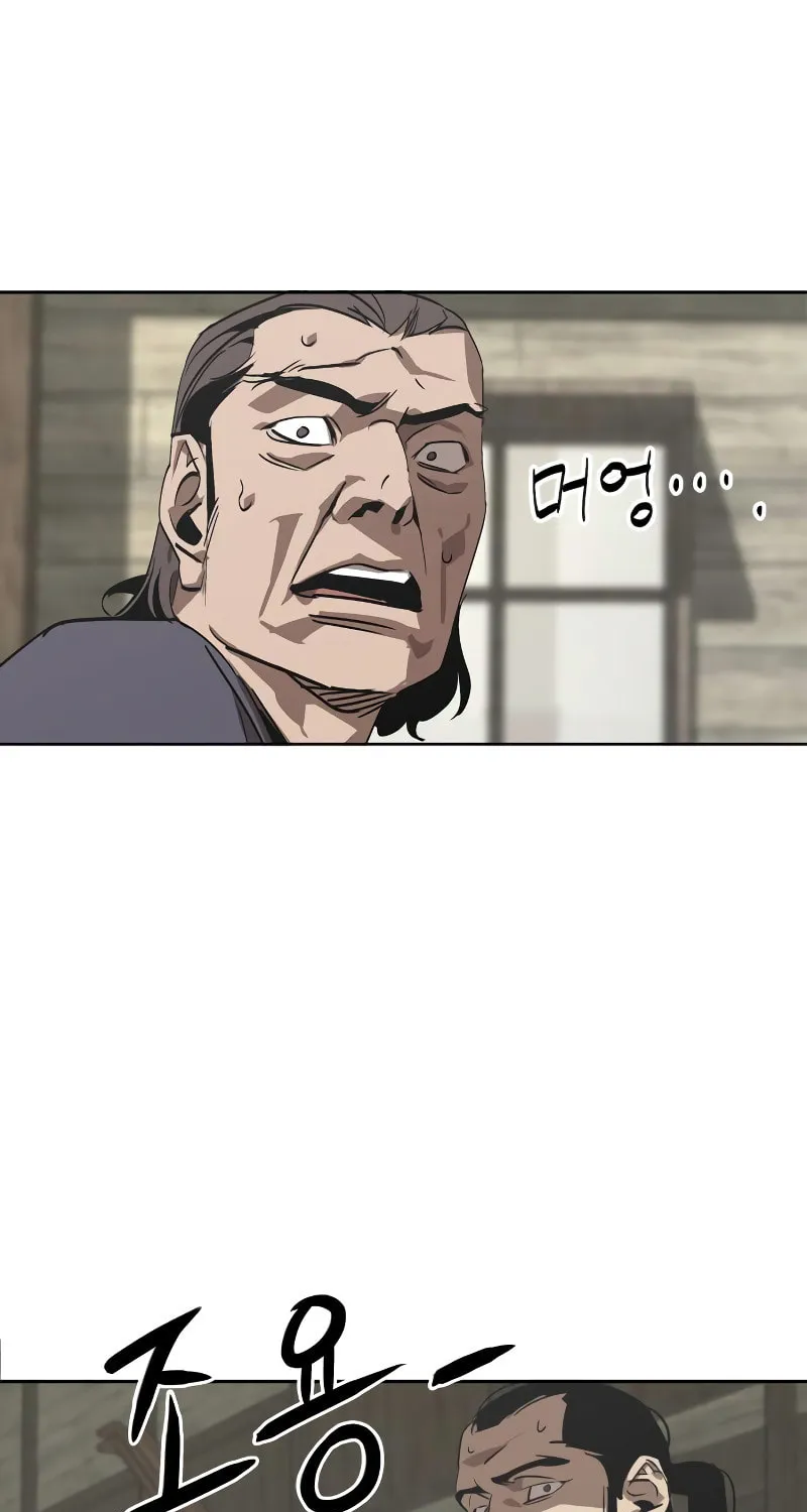 Martial Wild West Chapter 1 page 115 - 