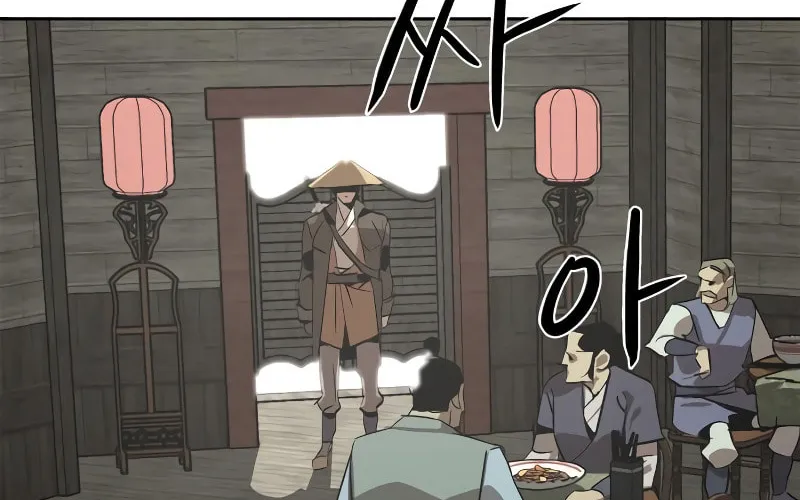 Martial Wild West Chapter 1 page 32 - 