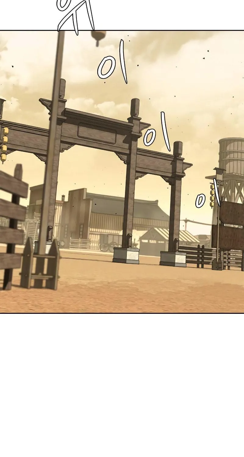 Martial Wild West Chapter 1 page 7 - 