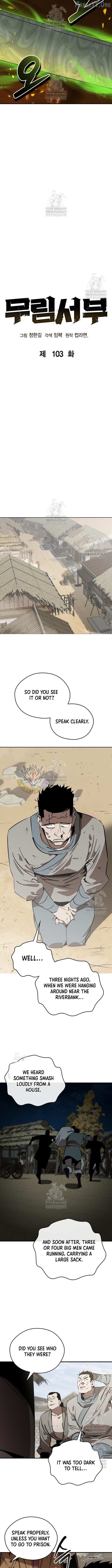 Martial Wild West Chapter 103 page 3 - 