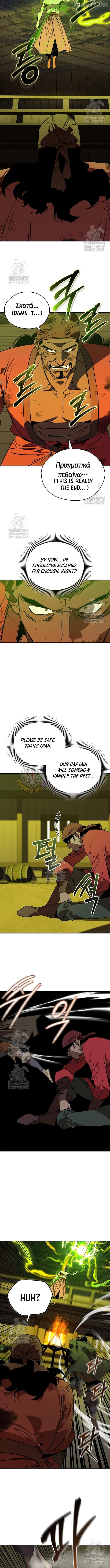 Martial Wild West Chapter 104 page 11 - 