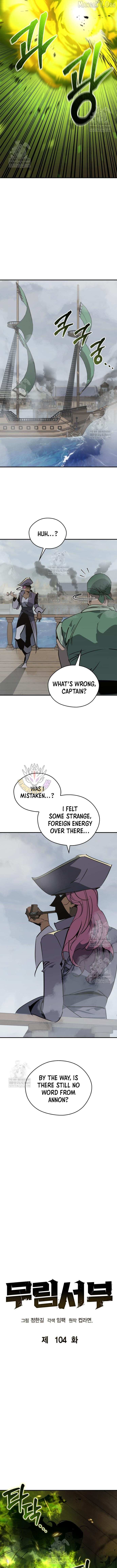 Martial Wild West Chapter 104 page 4 - 