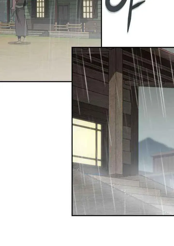 Martial Wild West Chapter 106.1 page 95 - 