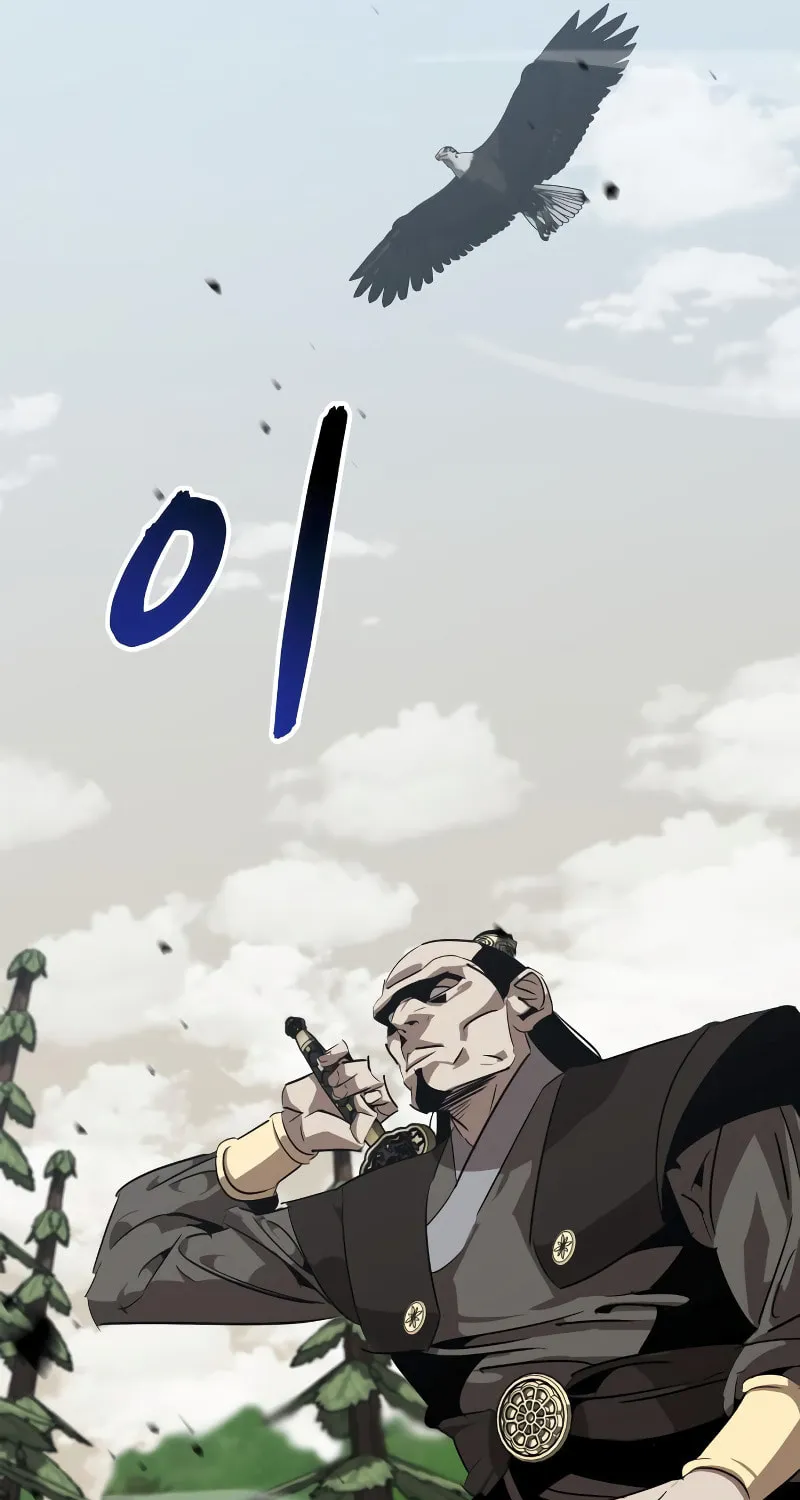 Martial Wild West Chapter 11 page 13 - 