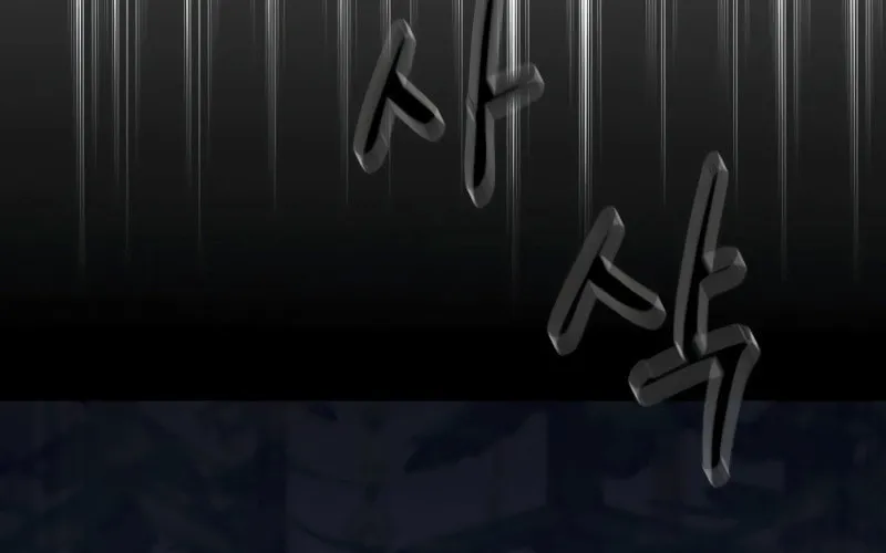 Martial Wild West Chapter 11 page 177 - 