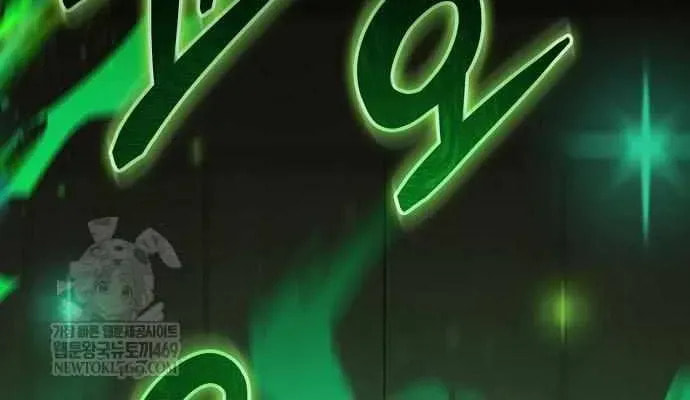 Martial Wild West Chapter 112 page 99 - 