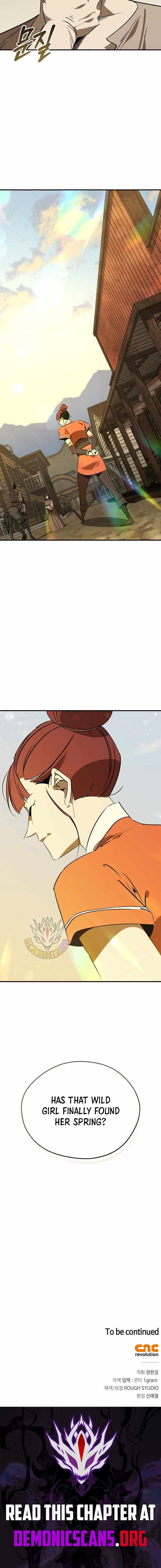 Martial Wild West Chapter 116 page 15 - 