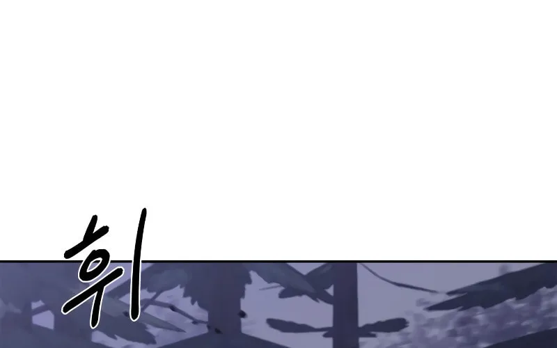 Martial Wild West Chapter 12 page 100 - 