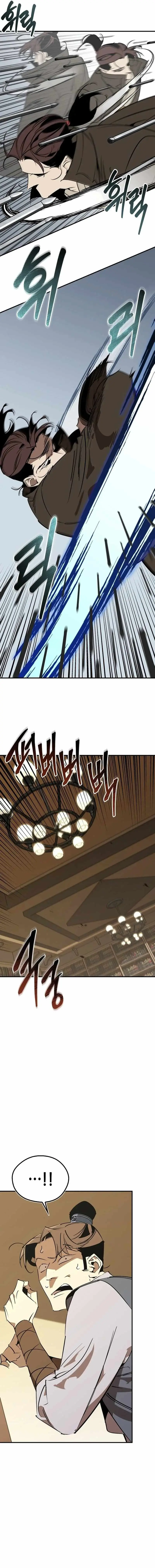 Martial Wild West Chapter 124 page 16 - 