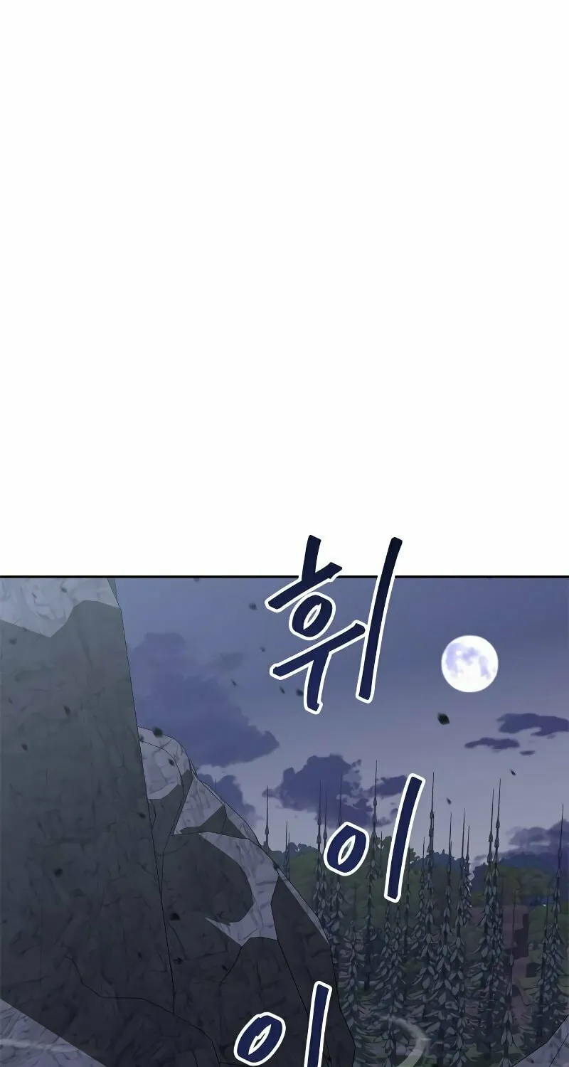 Martial Wild West Chapter 13 page 23 - 