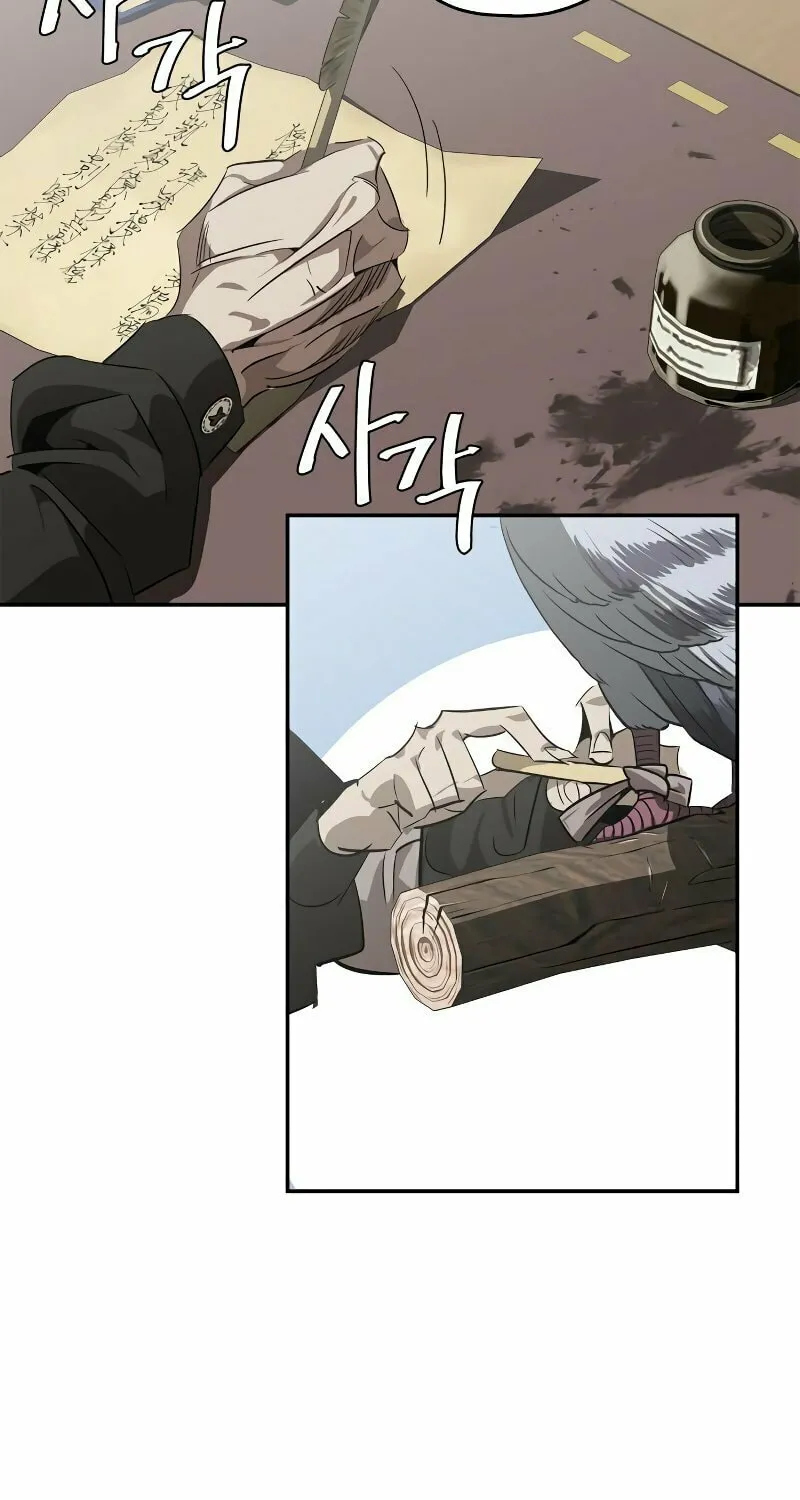 Martial Wild West Chapter 13 page 7 - 