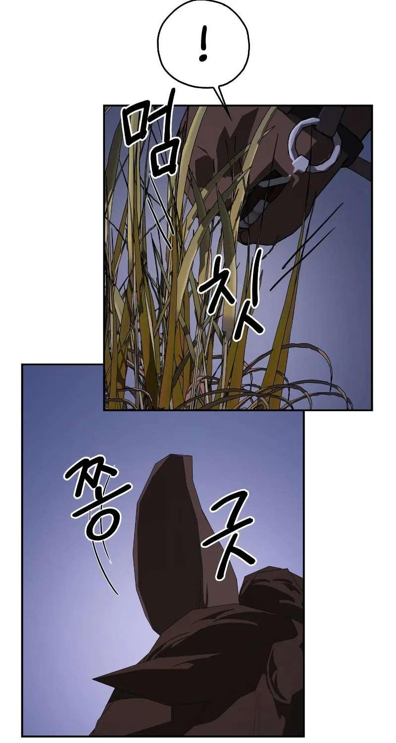 Martial Wild West Chapter 13 page 93 - 