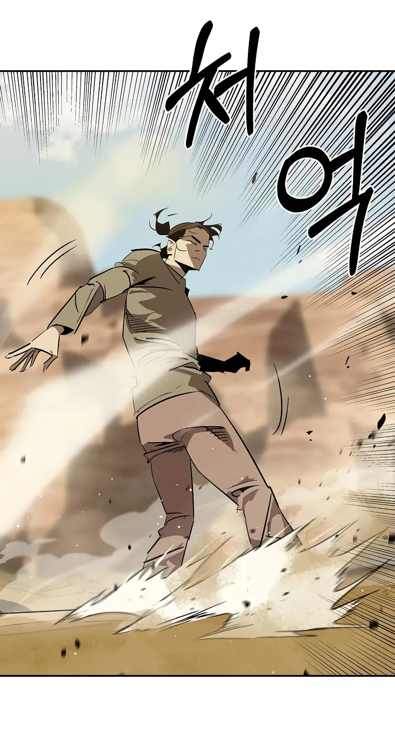 Martial Wild West Chapter 19 page 47 - 