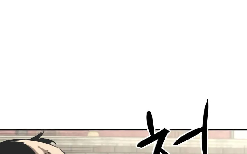 Martial Wild West Chapter 2 page 108 - 