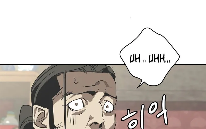 Martial Wild West Chapter 2 page 114 - 