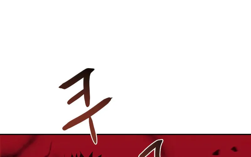 Martial Wild West Chapter 2 page 26 - 